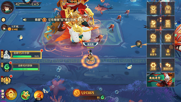 新仙魔九界宝石迷城游戏攻略6