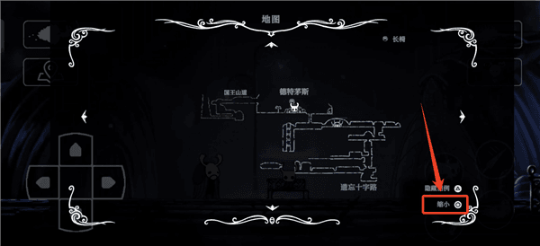 怎么装备护符配图3
