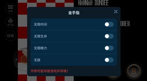 恐龙快打无限币宣传图