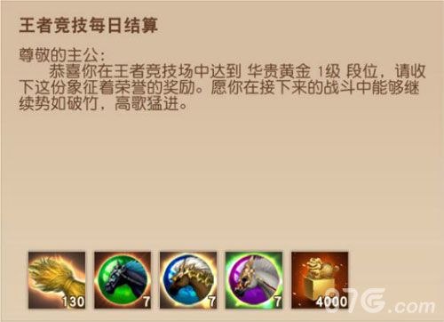 一骑当千2图片5