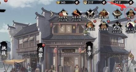 新射雕群侠传之铁血丹心礼包码怎么用