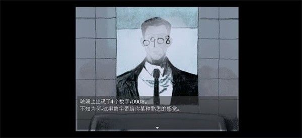 游戏特色配图1