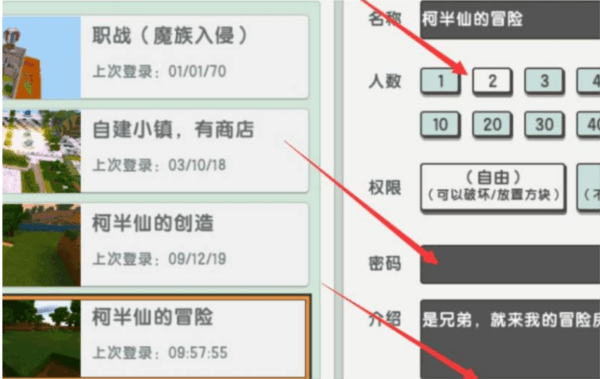 迷你世界驼鸟版本游戏攻略18