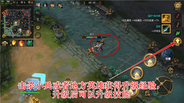 新手教程配图11