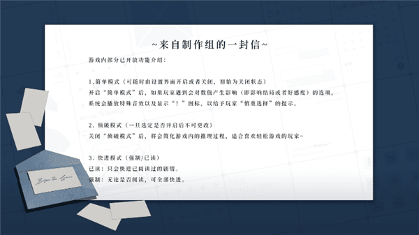 怎么玩配图2