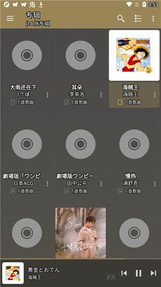 jetaudio使用教程配图1