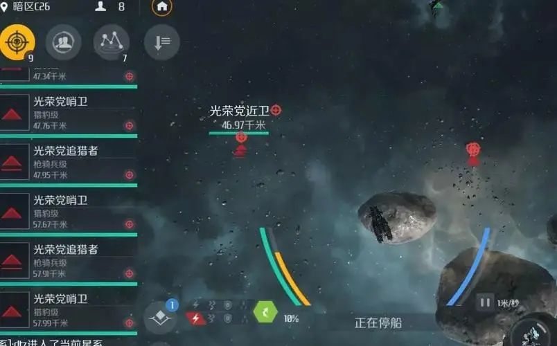 第二银河虫洞a区b区什么意思 第二银河虫洞a区b区什么意思