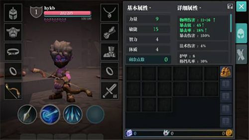 魔渊之刃战士怎么加点
