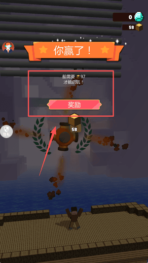 怎么玩配图4