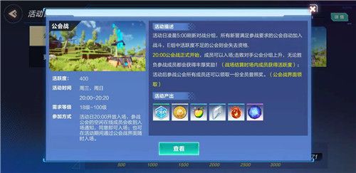 我的起源图片3