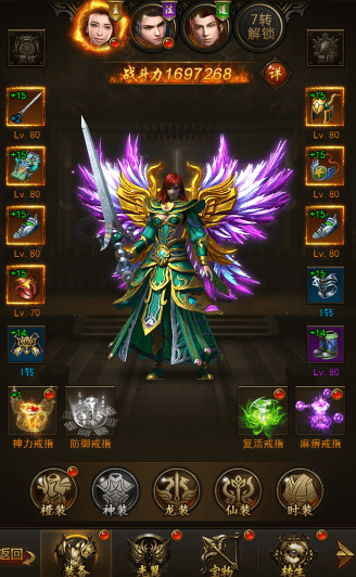 热血合击5