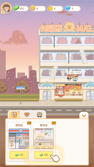 新手攻略配图4