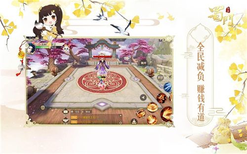蜀门手游