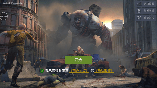 怎么玩配图1
