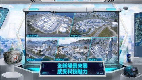 群星通用框架32位辅助包版软件特色