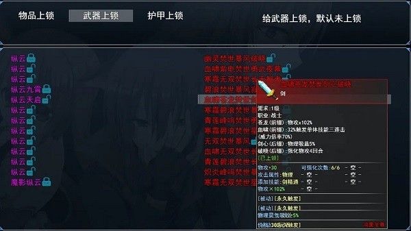 星河物语游戏下载_星河物语新版下载 v1.2.0安卓版