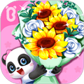 奇妙鲜花房游戏下载_奇妙鲜花房游戏免费下载 v9.92.00.00安卓版