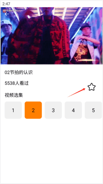 歌唱音调仪6