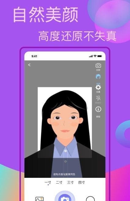 口袋职业