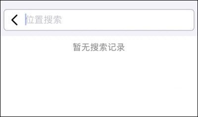 怎么用配图2