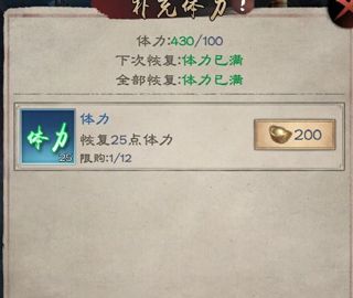 新手攻略配图2