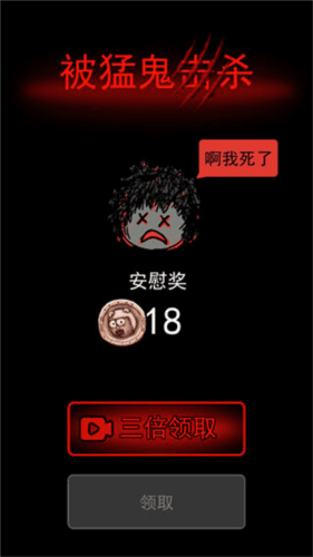 游戏攻略配图7
