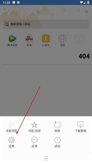 怎么清理所有数据记录配图2