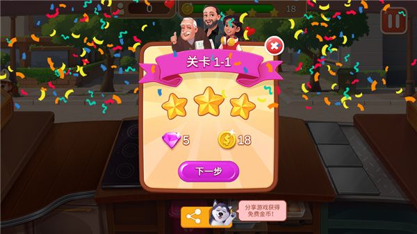 怎么玩配图13