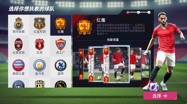 玩法介绍配图1