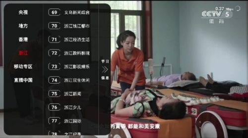 苦瓜TV app特点