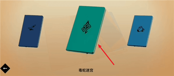 怎么玩配图5