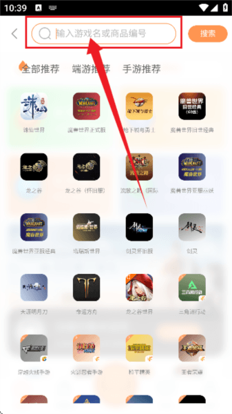 怎么用配图3
