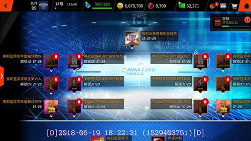 NBA LIVE2