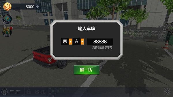 新手攻略配图2