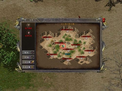 热血合击qq登录版图片2
