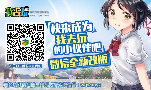 代号斩3