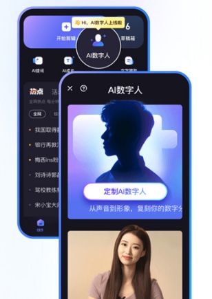软件优势配图1