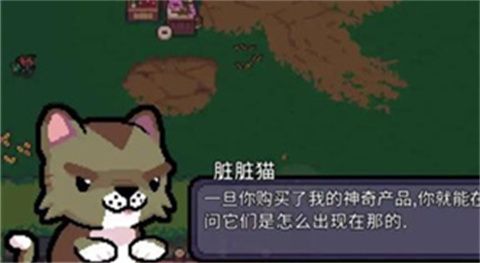 角色介绍配图3
