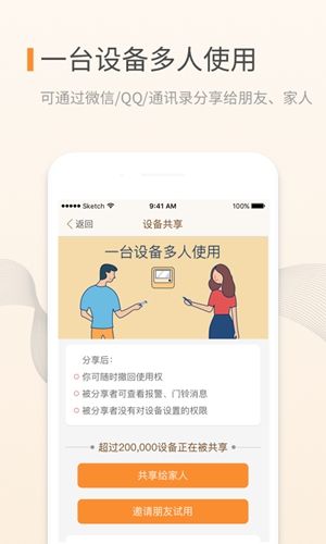 叮咚官方下载_叮咚app下载 v3.12.42最新版