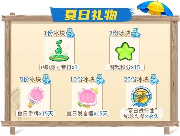 推理学院2