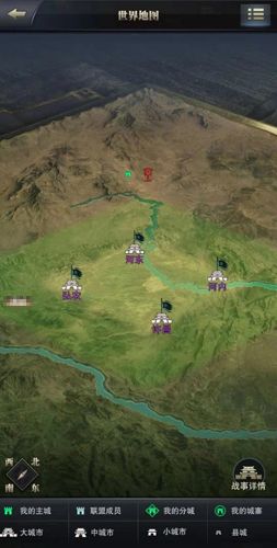 三国群英传:霸王之业3
