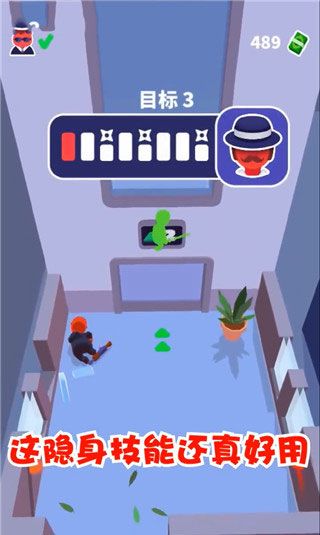隐身技能介绍配图4