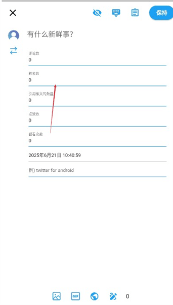 怎么打开配图2