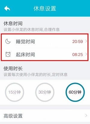 如何引导宝宝正常作息配图3