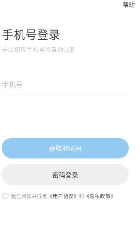 Oopz手机端 oopz语音手机端3