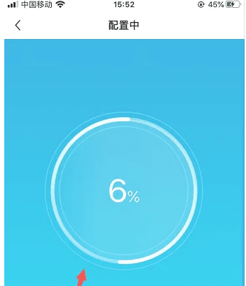 乐心运动app8