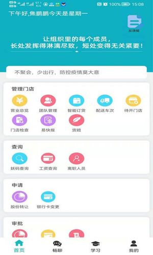 小妖app软件优势