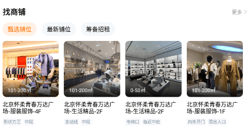 使用方法配图3