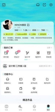 太痕潮鞋1
