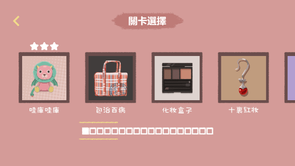 收纳打扫大师宣传图